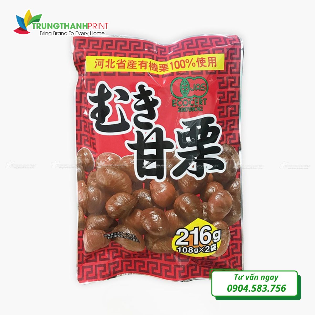 bao-bi-hat-de-3.jpg (165 KB)